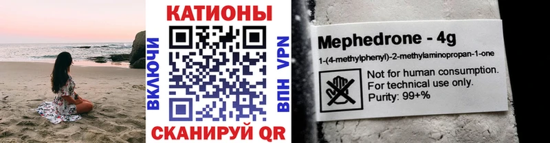 Купить наркотик Боготол A-PVP АМФЕТАМИН Кокаин ГАШ