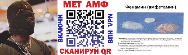 darknet формула  Боготол  АМФ Premium 