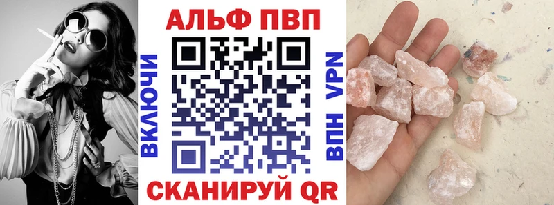 наркотики Боготол сайты даркнета формула APVP СК КРИС
