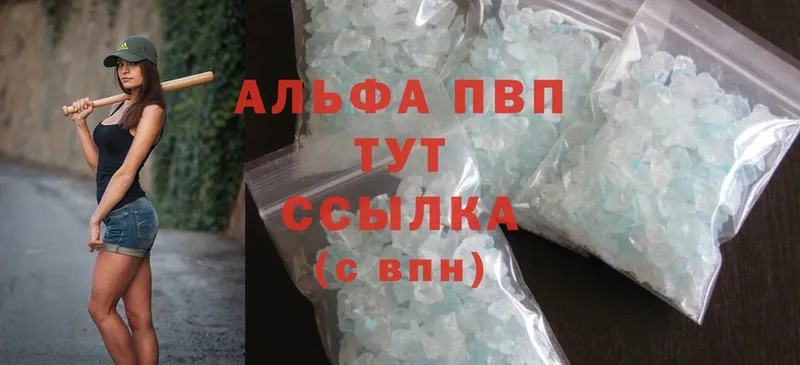 darknet состав  Боготол  APVP крисы CK 