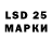 Марки 25I-NBOMe 1500мкг crazycutz