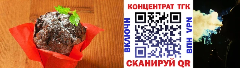 Cannafood конопля Боготол