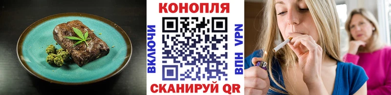 Cannafood марихуана  купить наркотики сайты  Боготол 