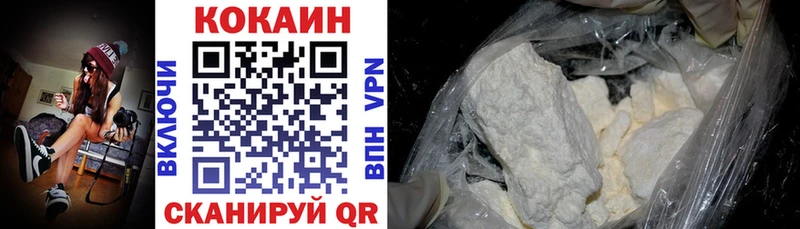 Cocaine FishScale  ОМГ ОМГ как войти  Боготол 