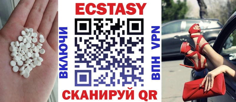 darknet как зайти  Боготол  Ecstasy Philipp Plein 