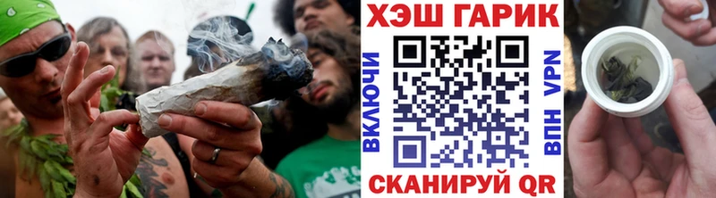ГАШИШ Cannabis  Боготол 