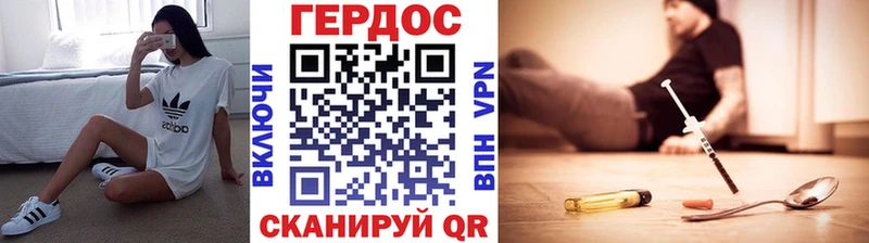 мега зеркало  Боготол  Героин гречка 