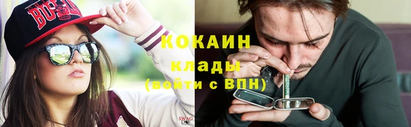 кокаин Переславль-Залесский