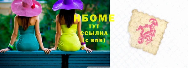 кокаин Переславль-Залесский