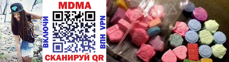 MDMA VHQ Боготол