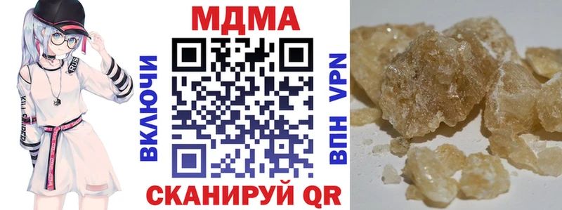 MDMA Molly  hydra ТОР  Боготол 