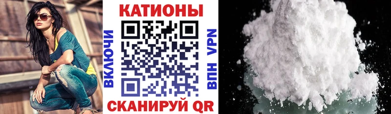 ссылка на мегу ONION Боготол МЯУ-МЯУ мука