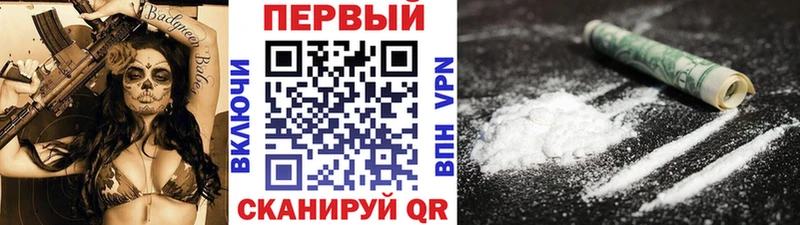 Первитин пудра  где найти наркотики  Боготол 
