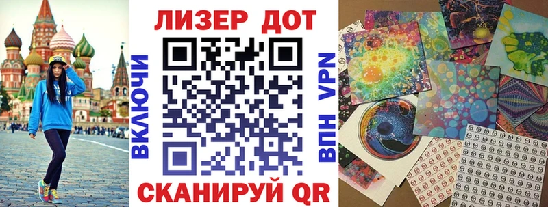 Марки 25I-NBOMe 1,5мг  нарко площадка наркотические препараты  Боготол  omg ONION 
