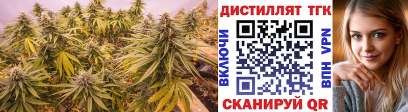 Дистиллят ТГК THC oil  Боготол 